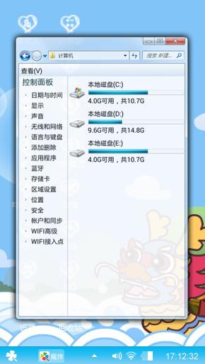 小清晰