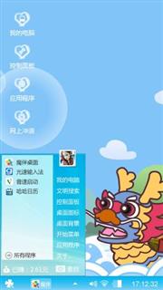 小清晰