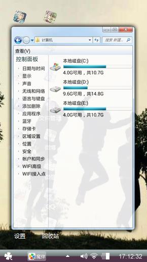 欢快时光