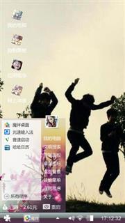 欢快时光