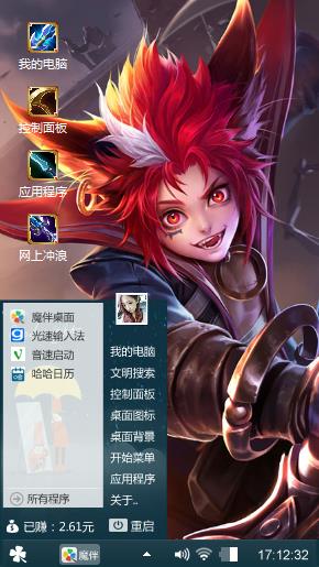 王者荣耀
