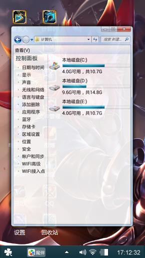 王者荣耀