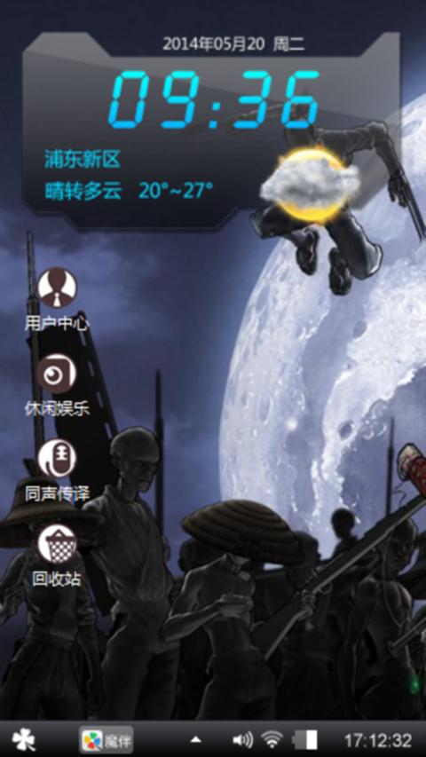 刺客