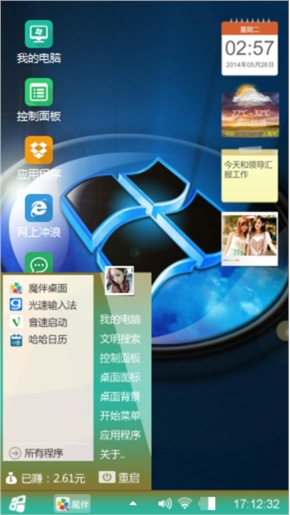 Windows