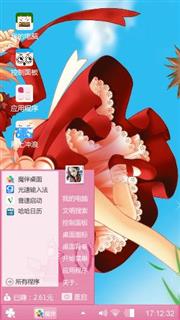 樱舞