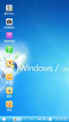 苹果windows7