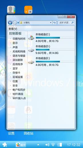 苹果windows7