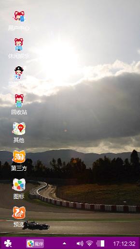 阿狸