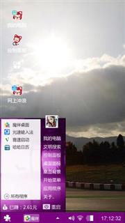 阿狸