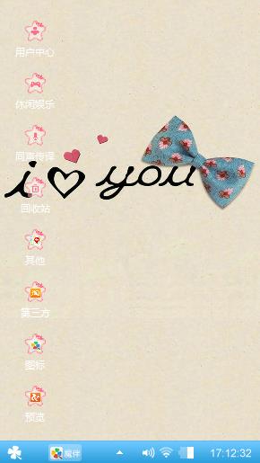 to u