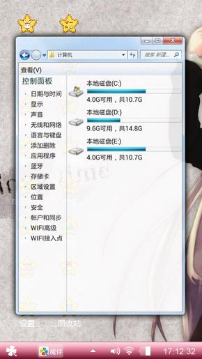 温馨而又可爱