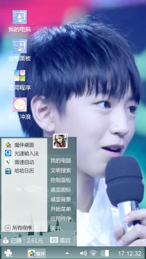 TFBOYS