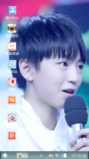 TFBOYS