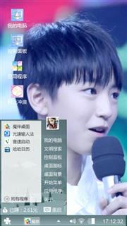 TFBOYS