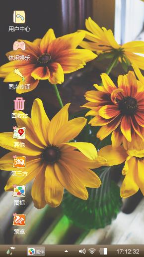 美好心情