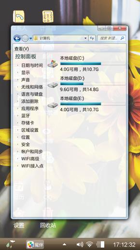 美好心情