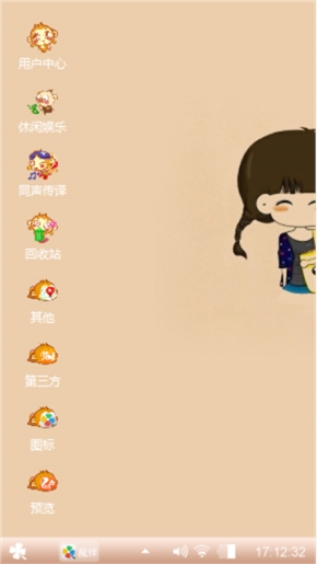 小希
