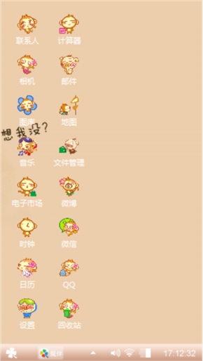 小希