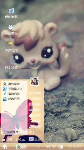 皮皮