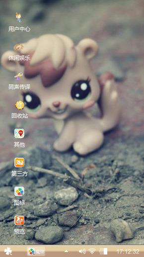 皮皮