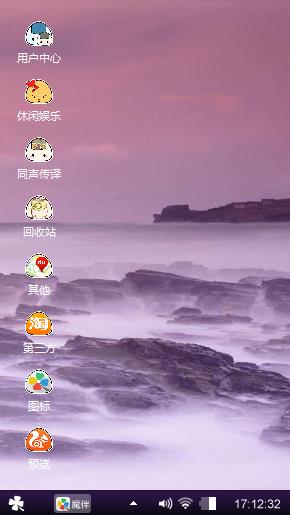 江天一色