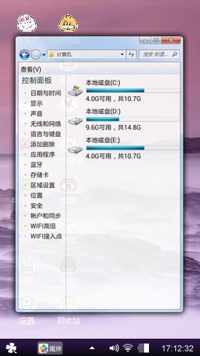 江天一色