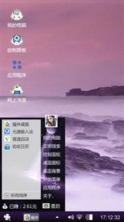江天一色