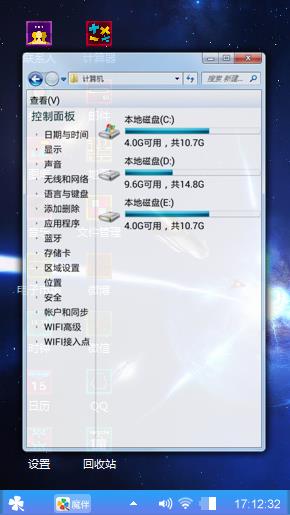蓝色之光