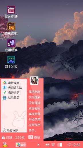 遍地流火