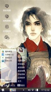 简单