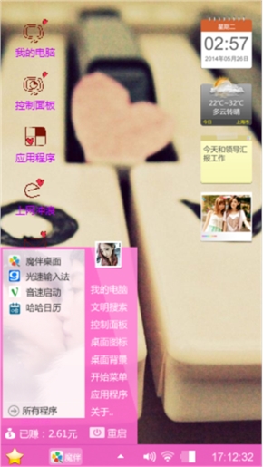黑白键的爱情