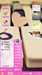 黑白键的爱情