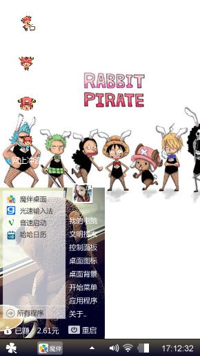 乱了夏天蓝了海