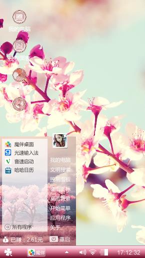 勿忘幽心