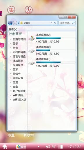 勿忘幽心