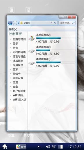 霸气的小花千骨