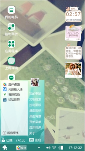 记忆