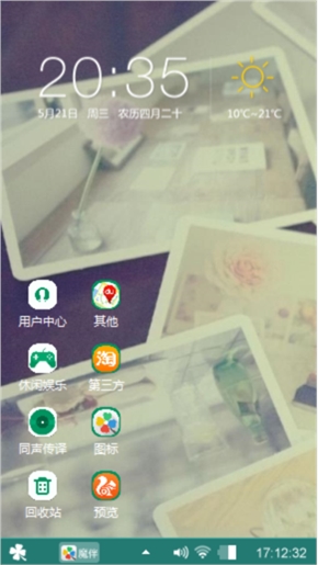记忆