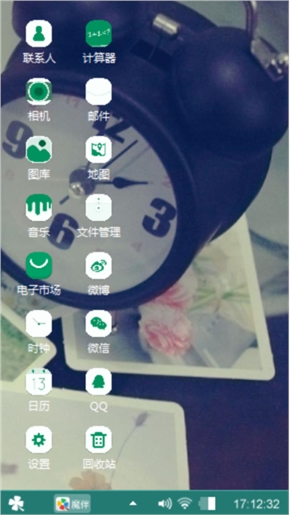 记忆