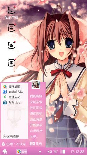 那年我们在一起