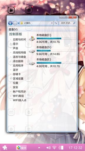 那年我们在一起