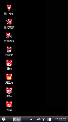 狸离离不开你