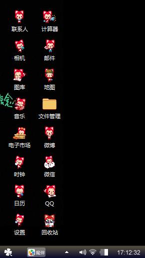 狸离离不开你