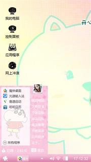 粉白