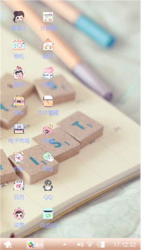 愿心