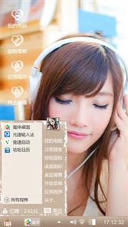 爱上你没道理