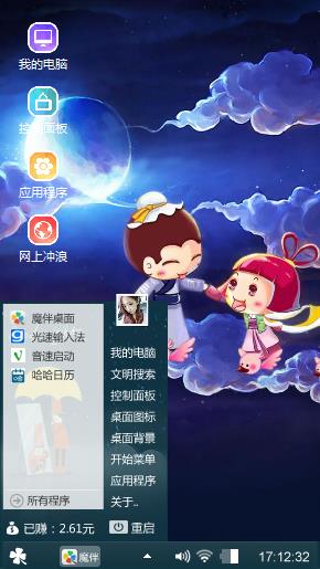 送给你喜欢的朋友们欣赏一下。