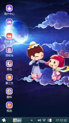 送给你喜欢的朋友们欣赏一下。