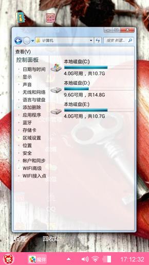 心门的钥匙