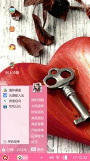 心门的钥匙